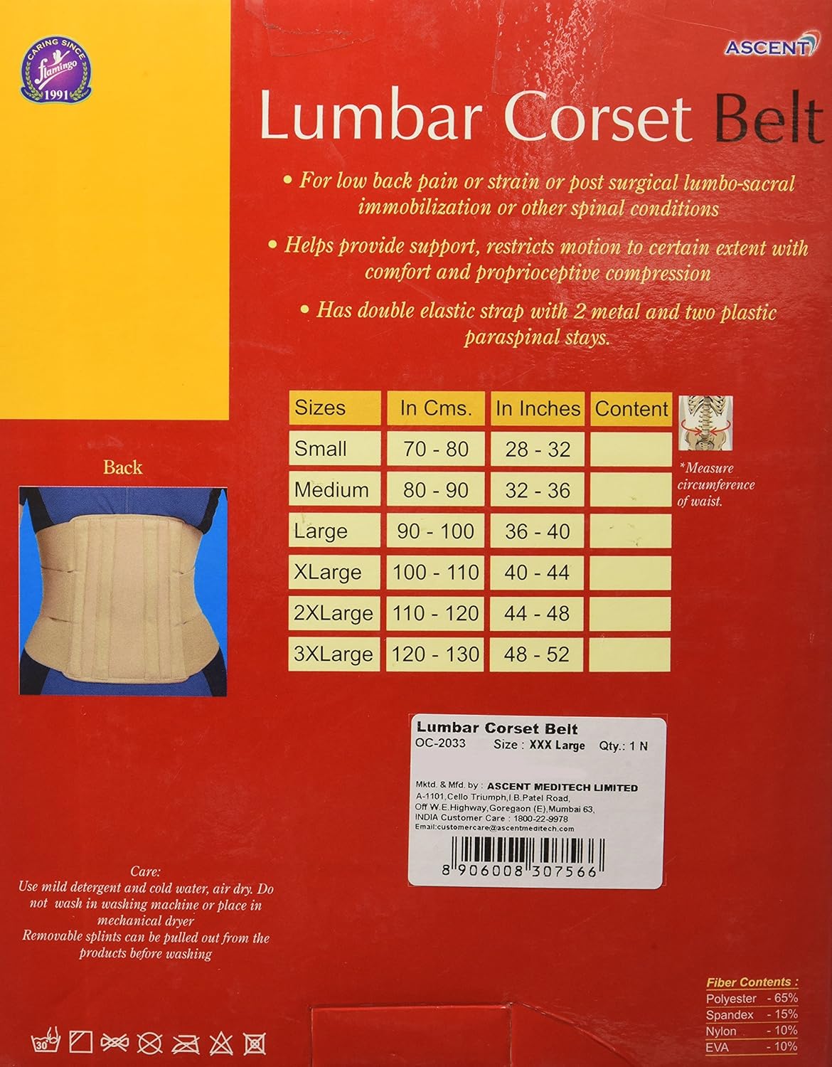 Lumbar Corset Belt